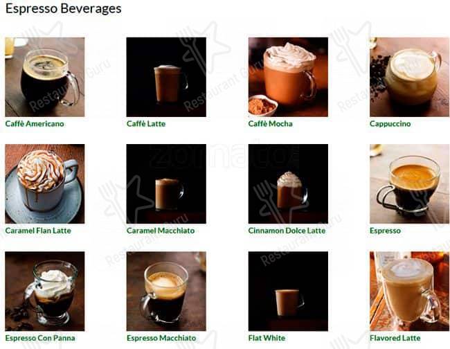 Starbucks Coffee Company меню