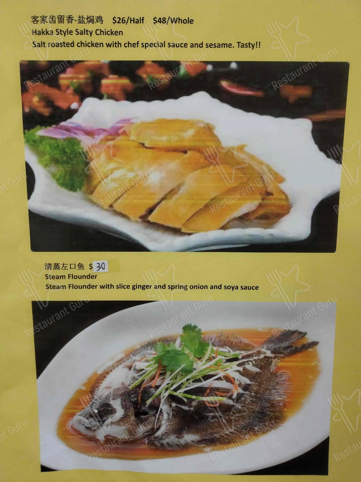 Joy Inn Korean Restaurant меню