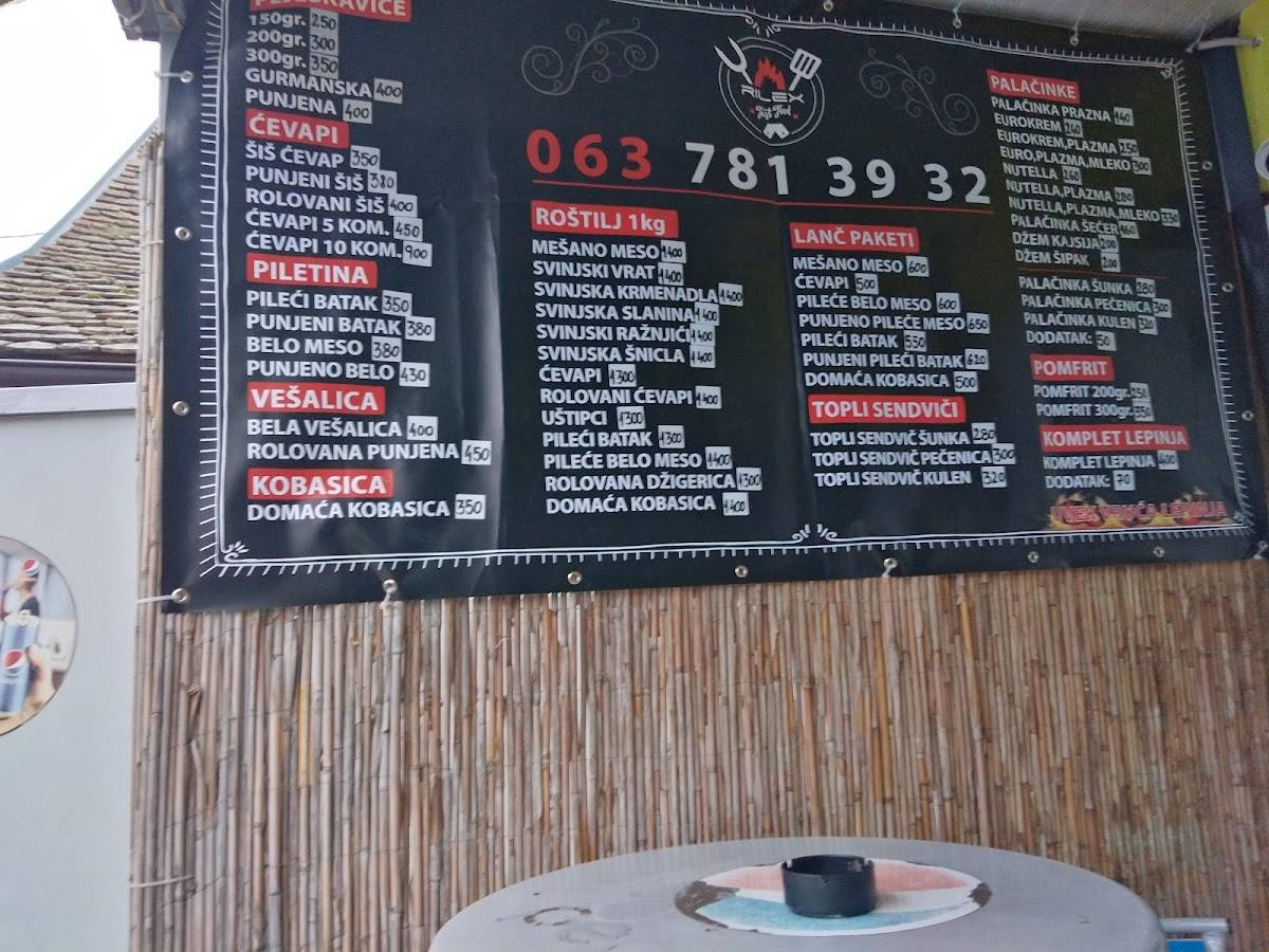 Fast Food Rilex меню