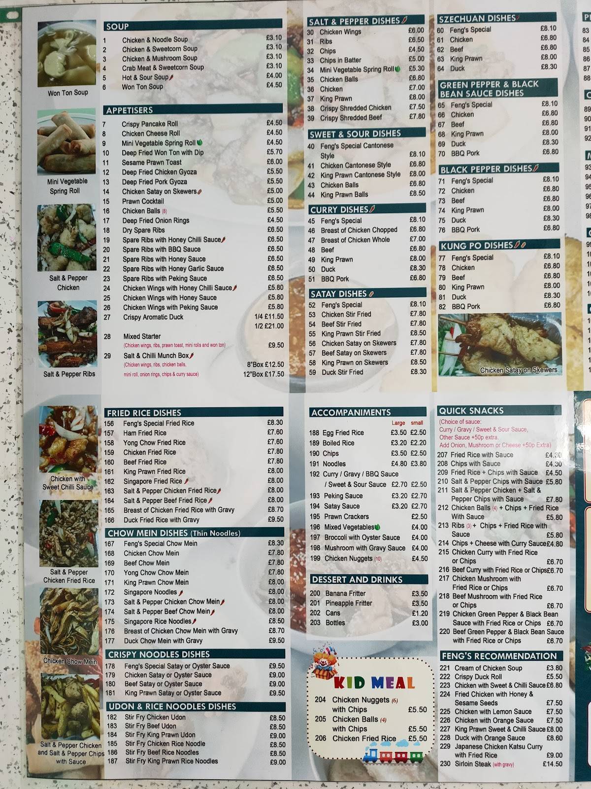 Feng's Kitchen меню