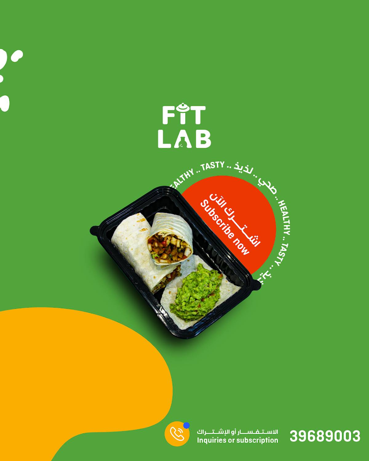 Fitlab меню