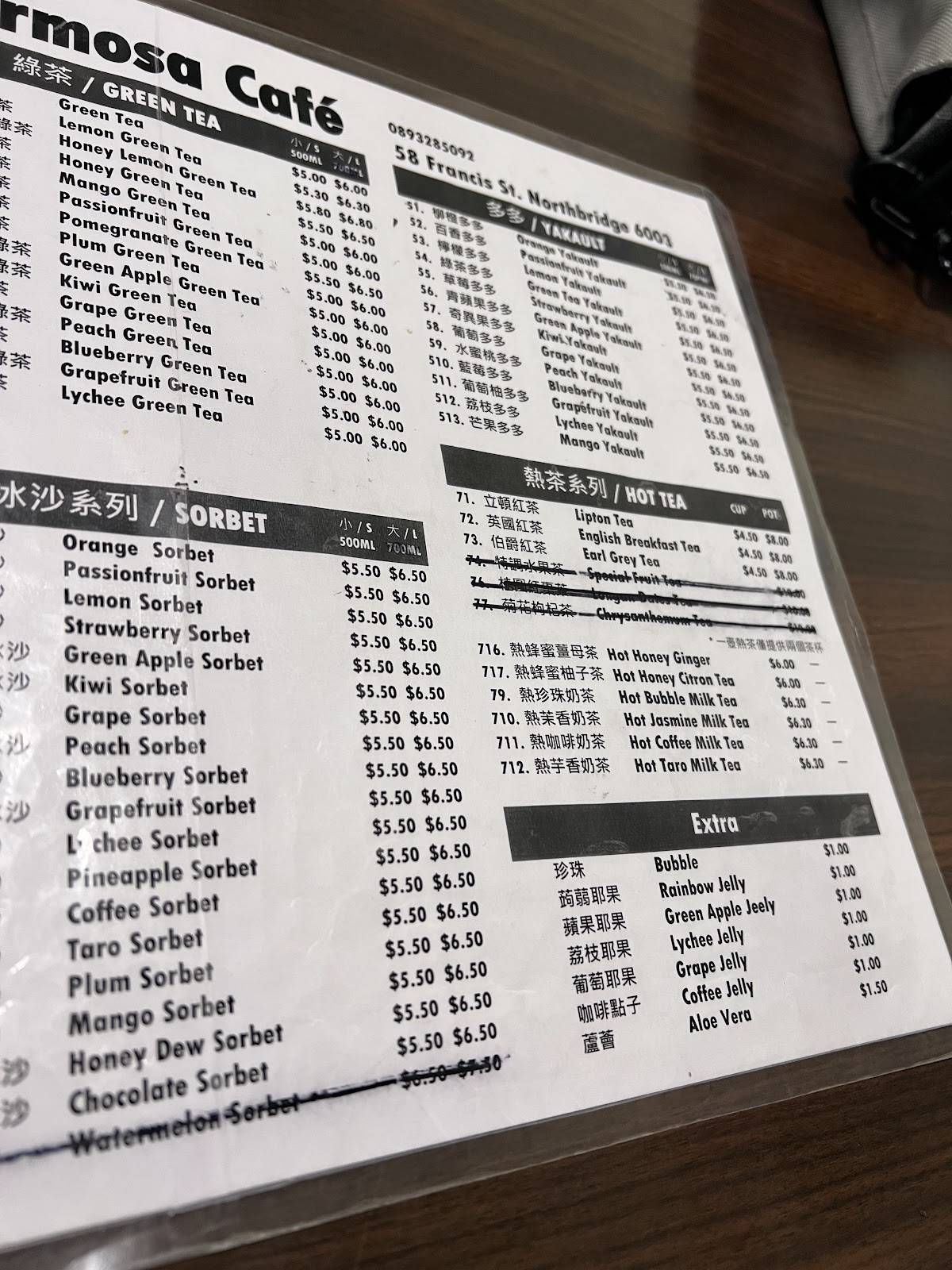 Formosa Cafe меню