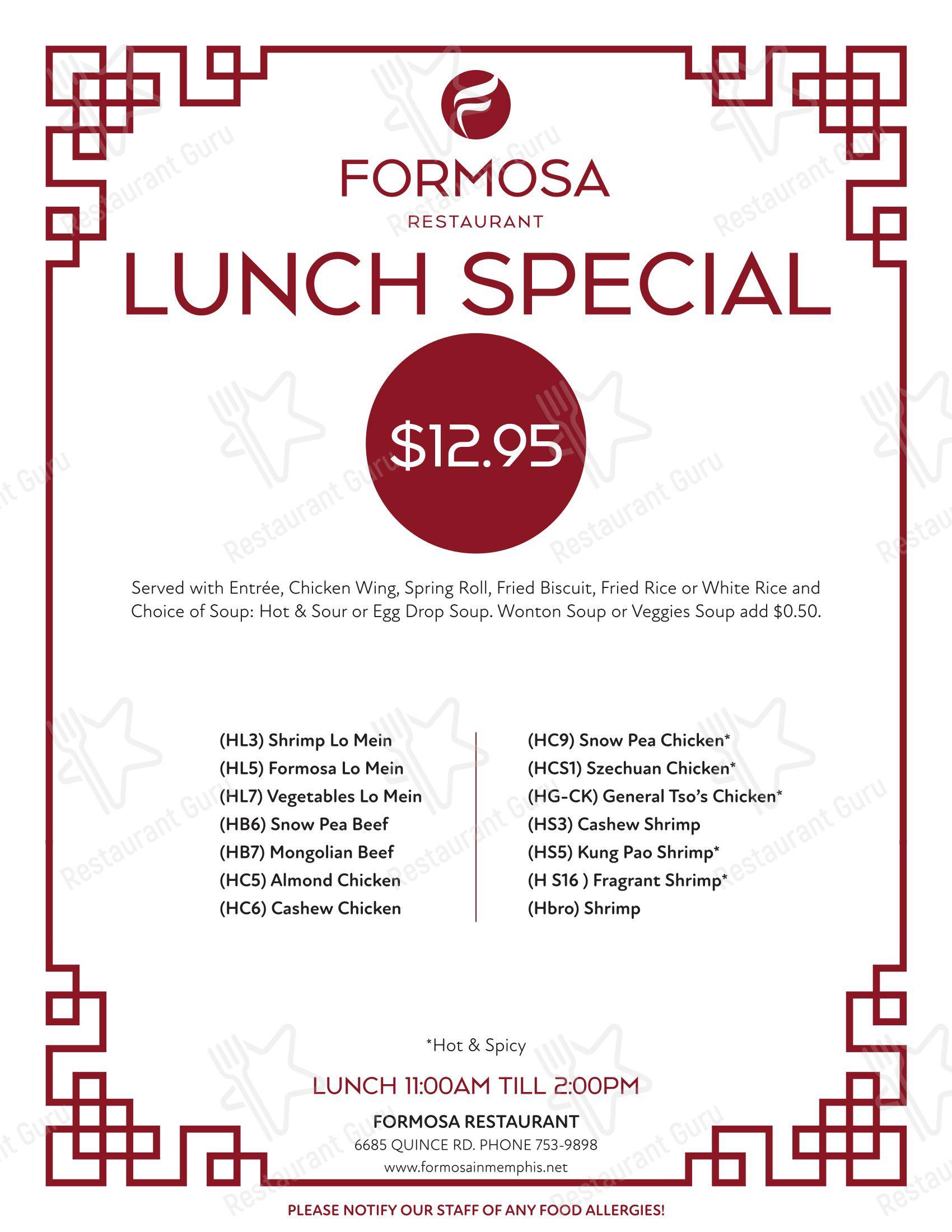 Меню ресторана Formosa Chinese Restaurant - Меню