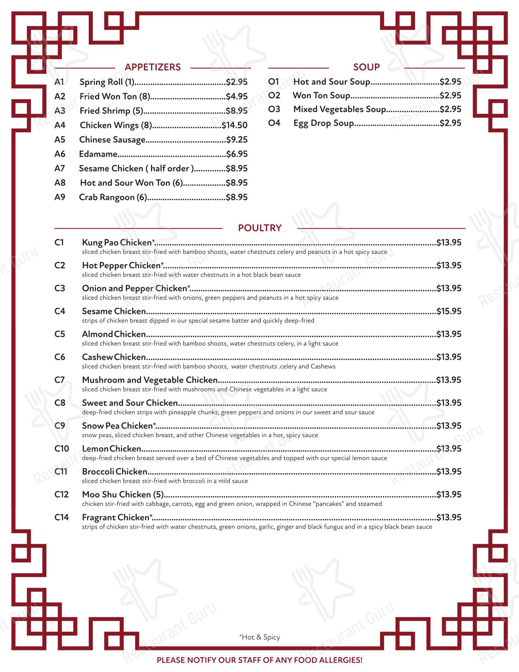 Меню напитков ресторана Formosa Chinese Restaurant