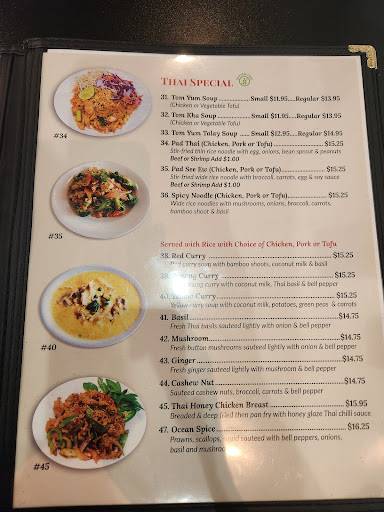 Fortune Noodle House меню