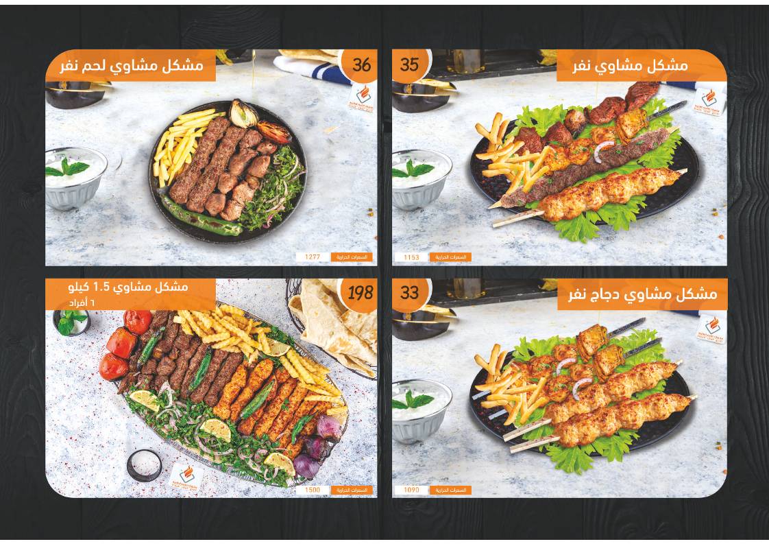 Fresh Chef Grill меню