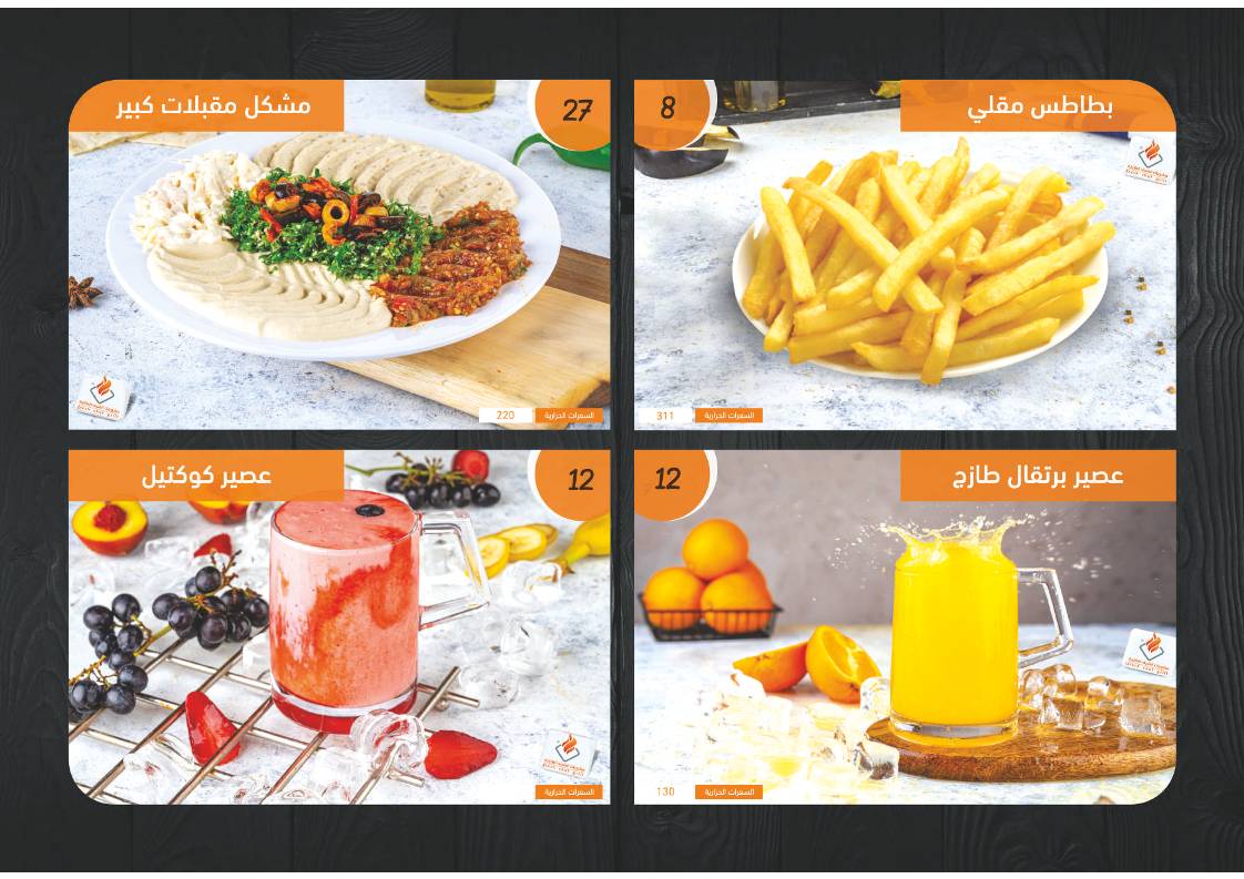 Fresh Chef Grill меню