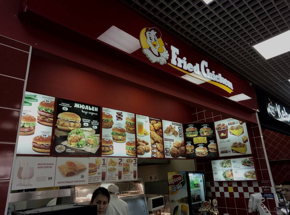 Fried Chicken меню