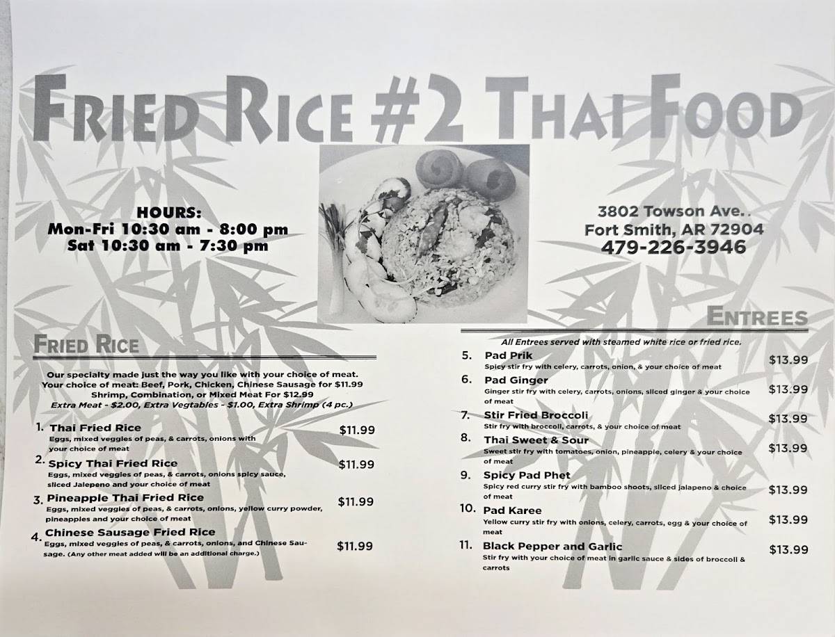 Fried Rice 2 меню