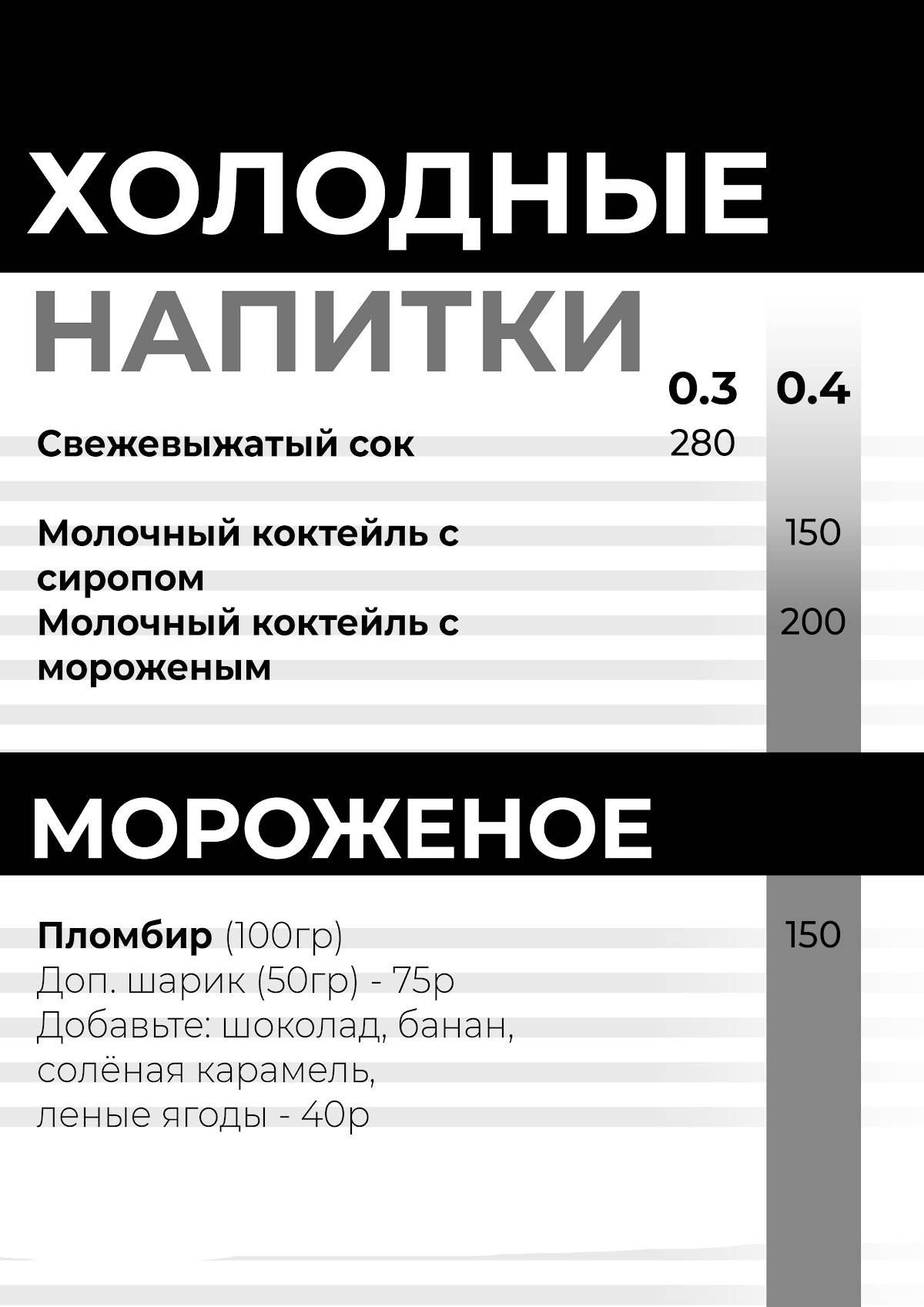 Дружелюбно меню