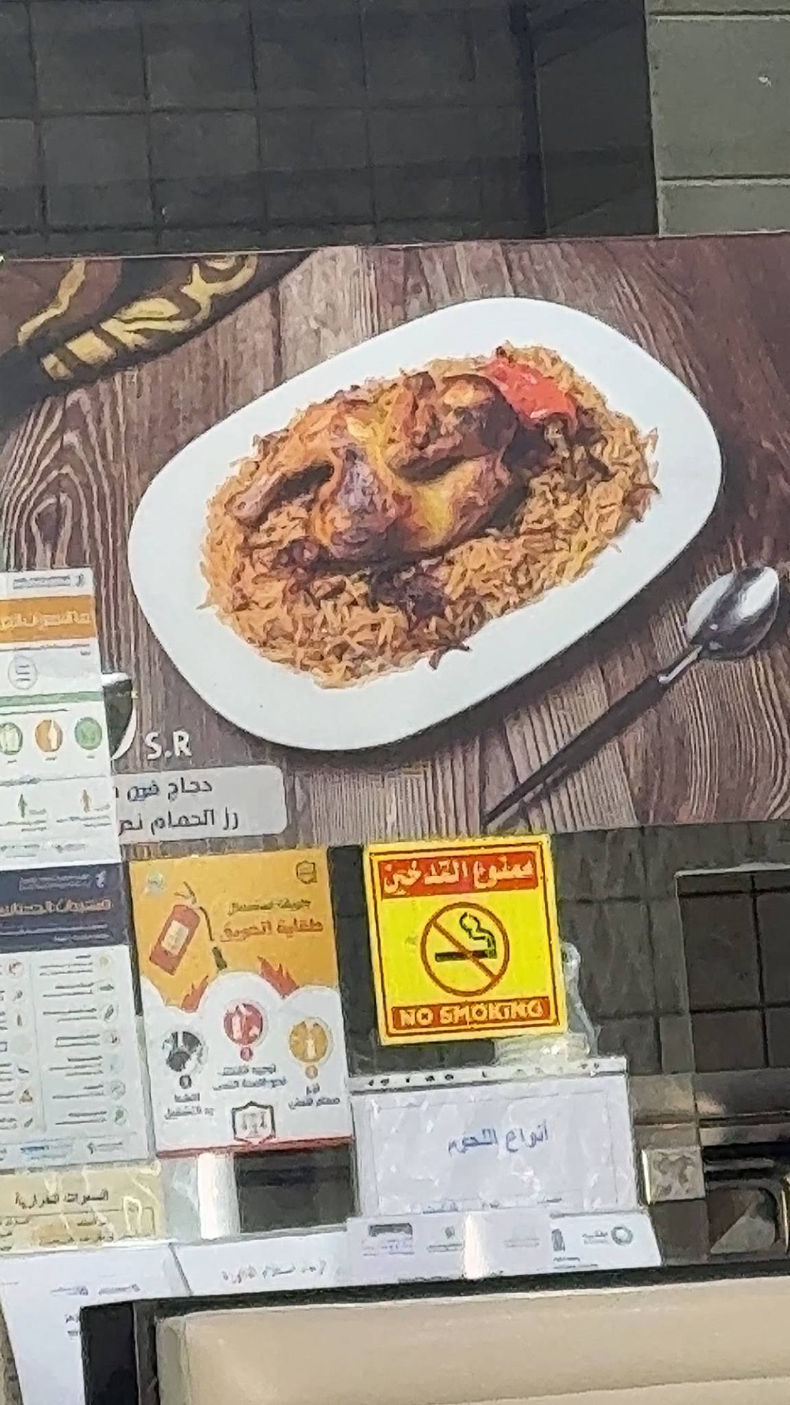 Furn Alhamam Restaurant меню