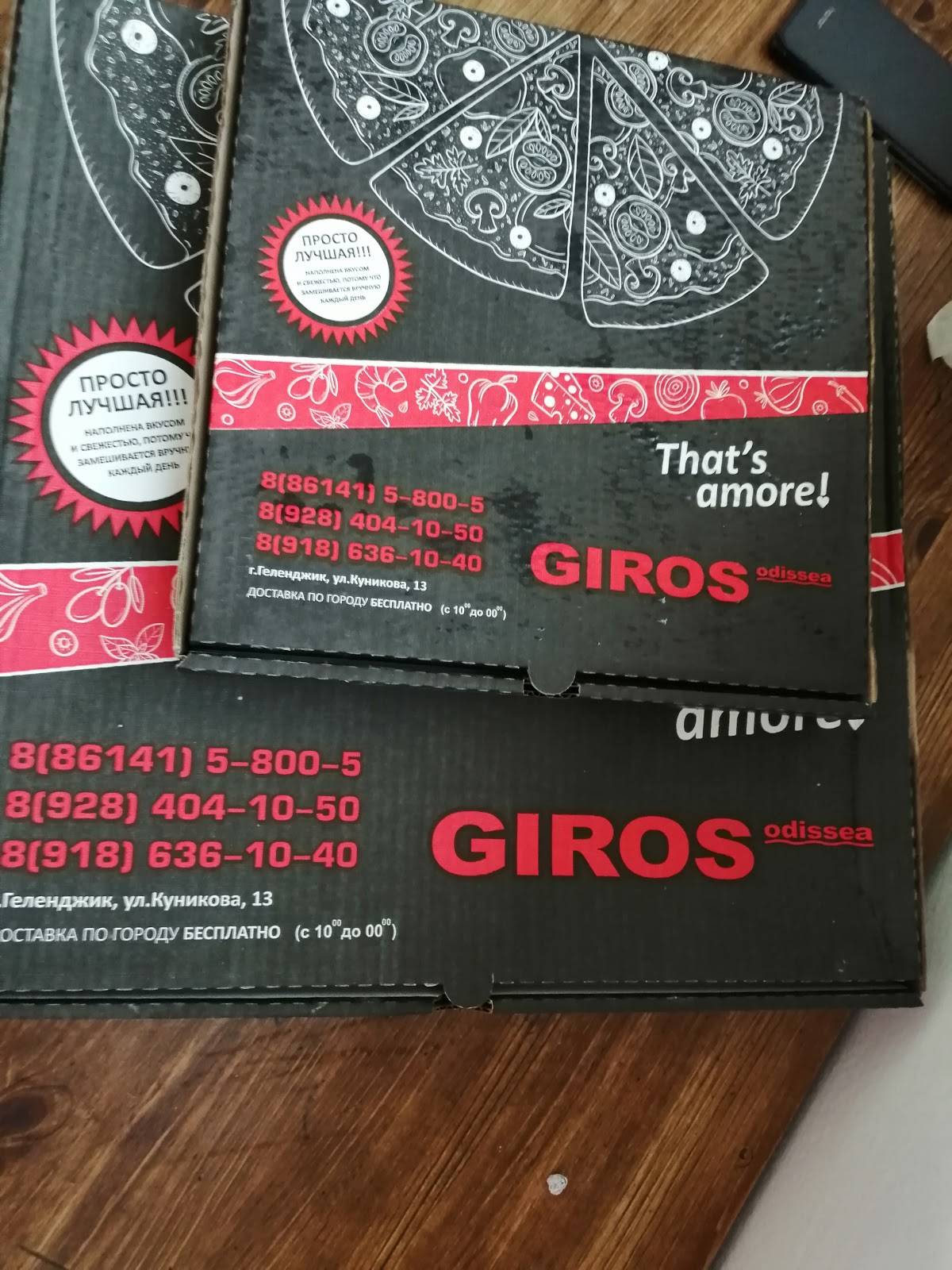 Giros Odissea меню