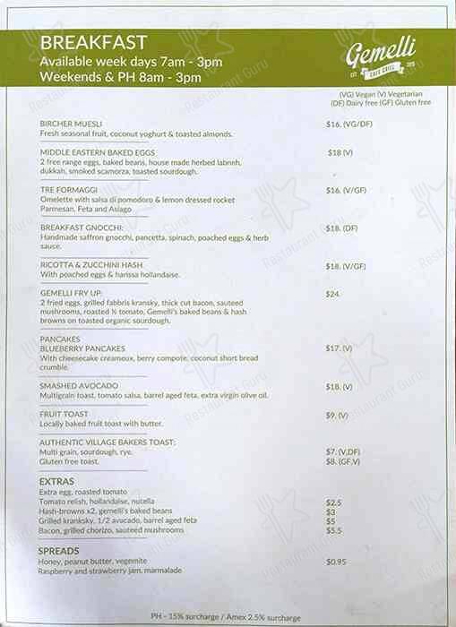 Gemelli Cafe Grill. меню