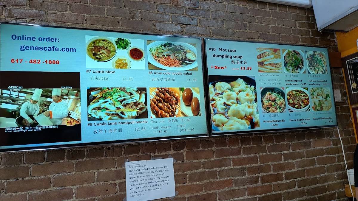 Gene's Chinese Flatbread Cafe меню