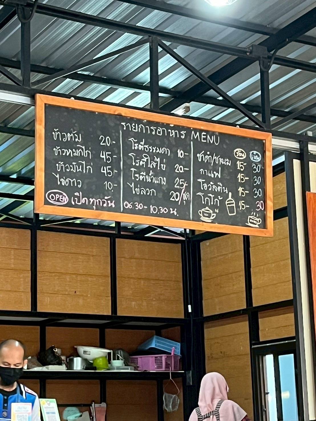 Good Roti меню