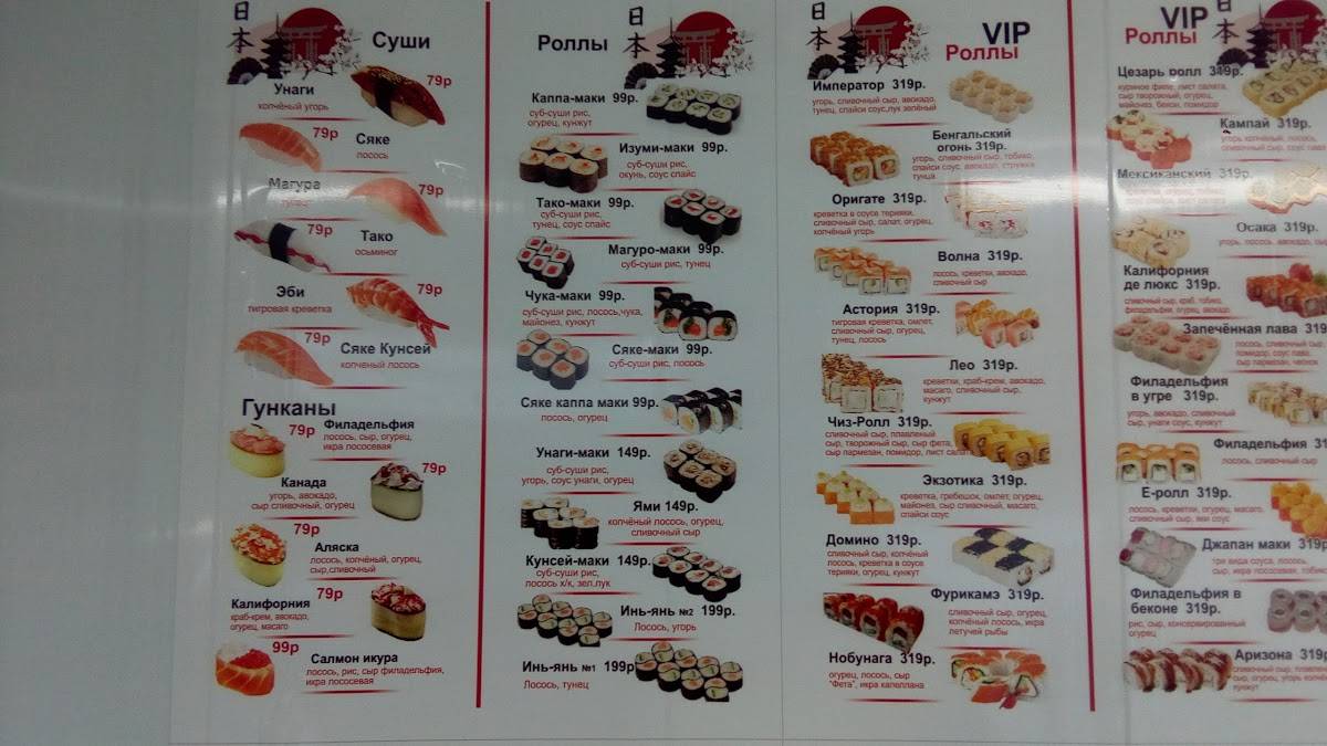 Good food меню