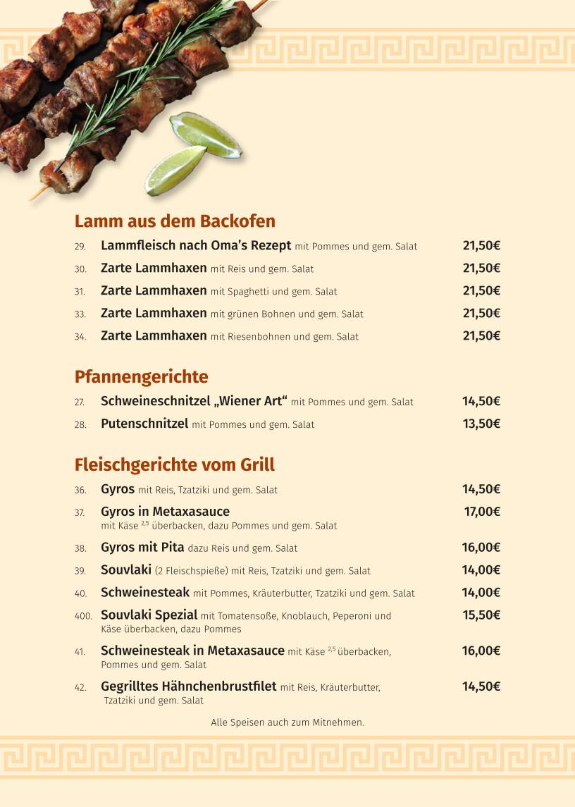 Griechisches Restaurant Delphi меню
