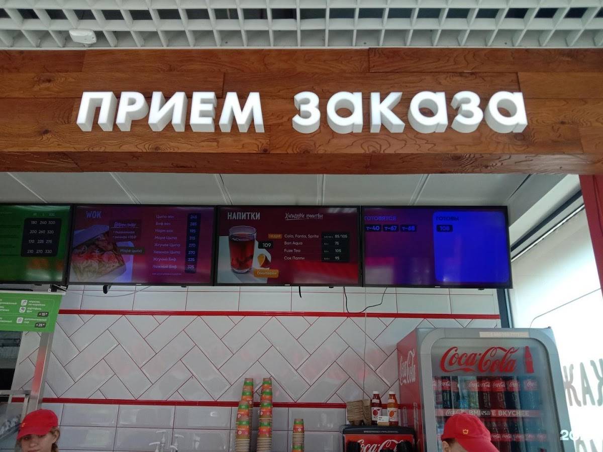 Грильница меню