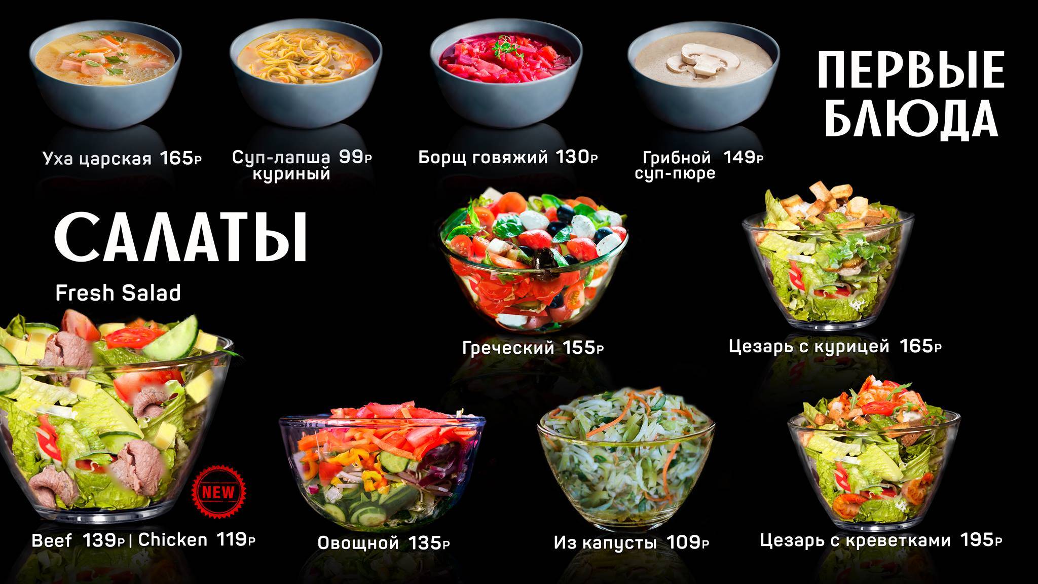 Гриль Хаус ТРЦ Бутово Молл Moscow меню