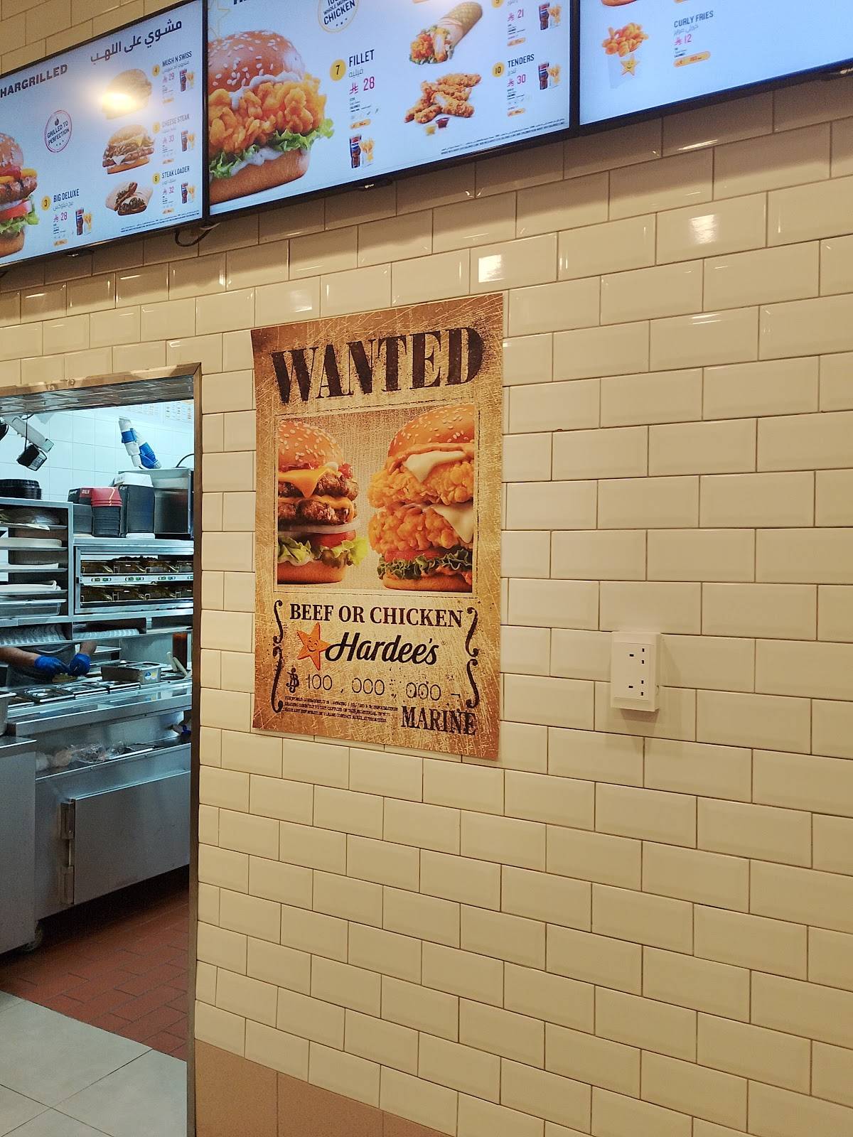 Hardee's меню