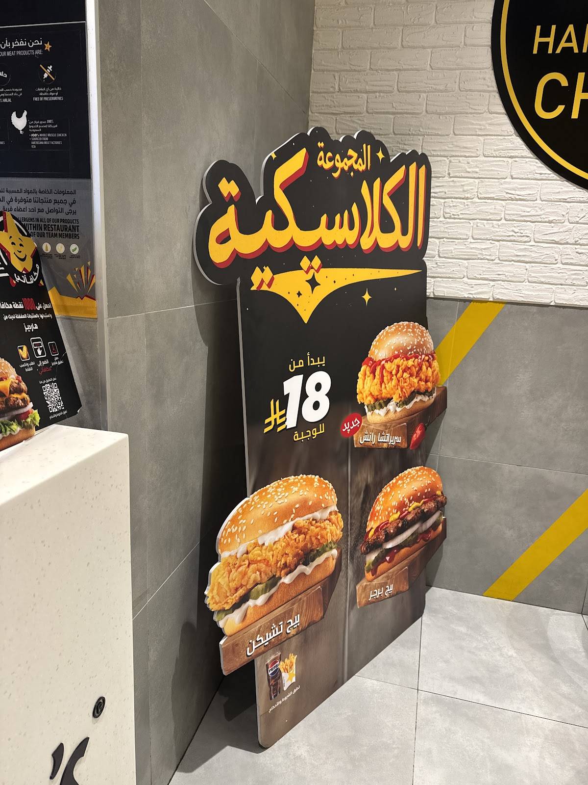 Hardee's меню