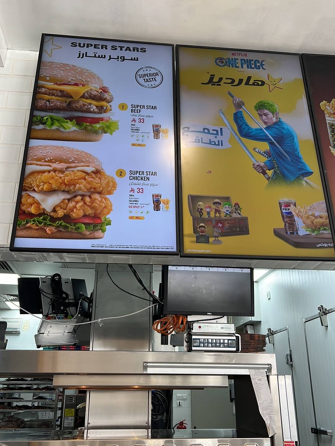 Hardee's меню