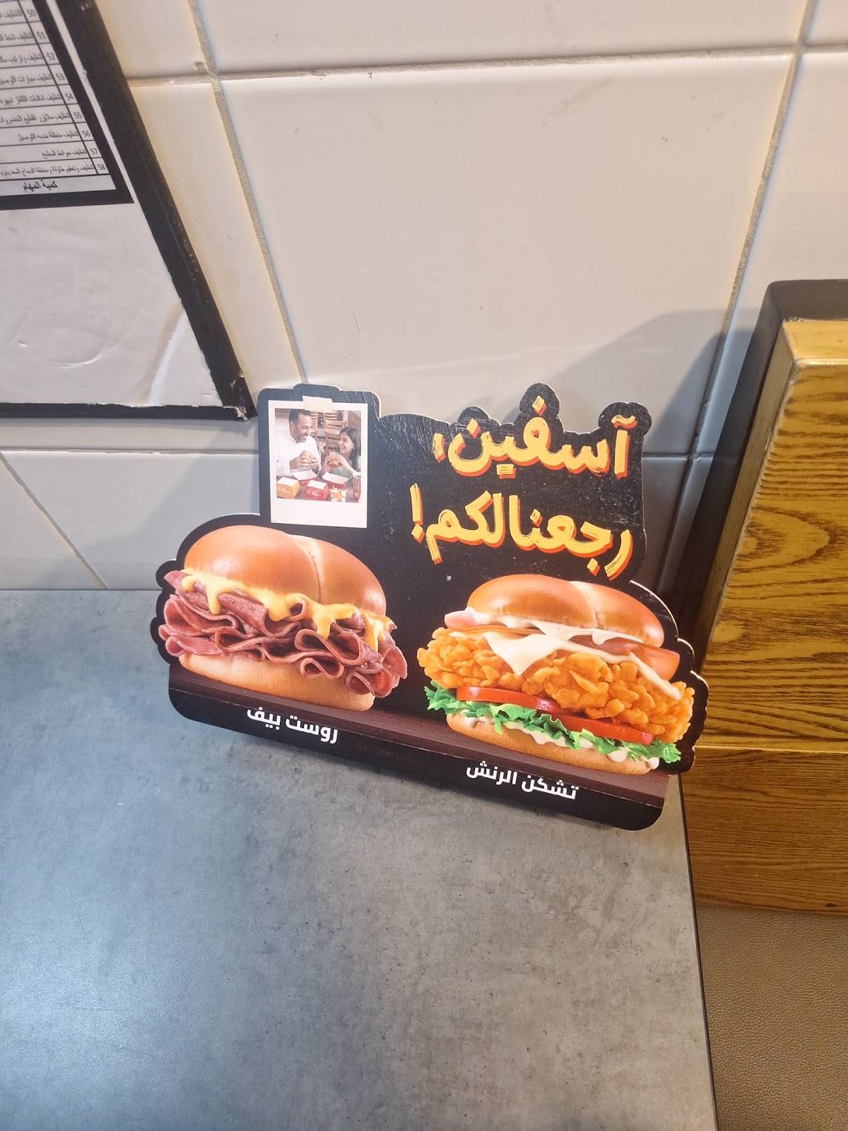 Hardee's меню