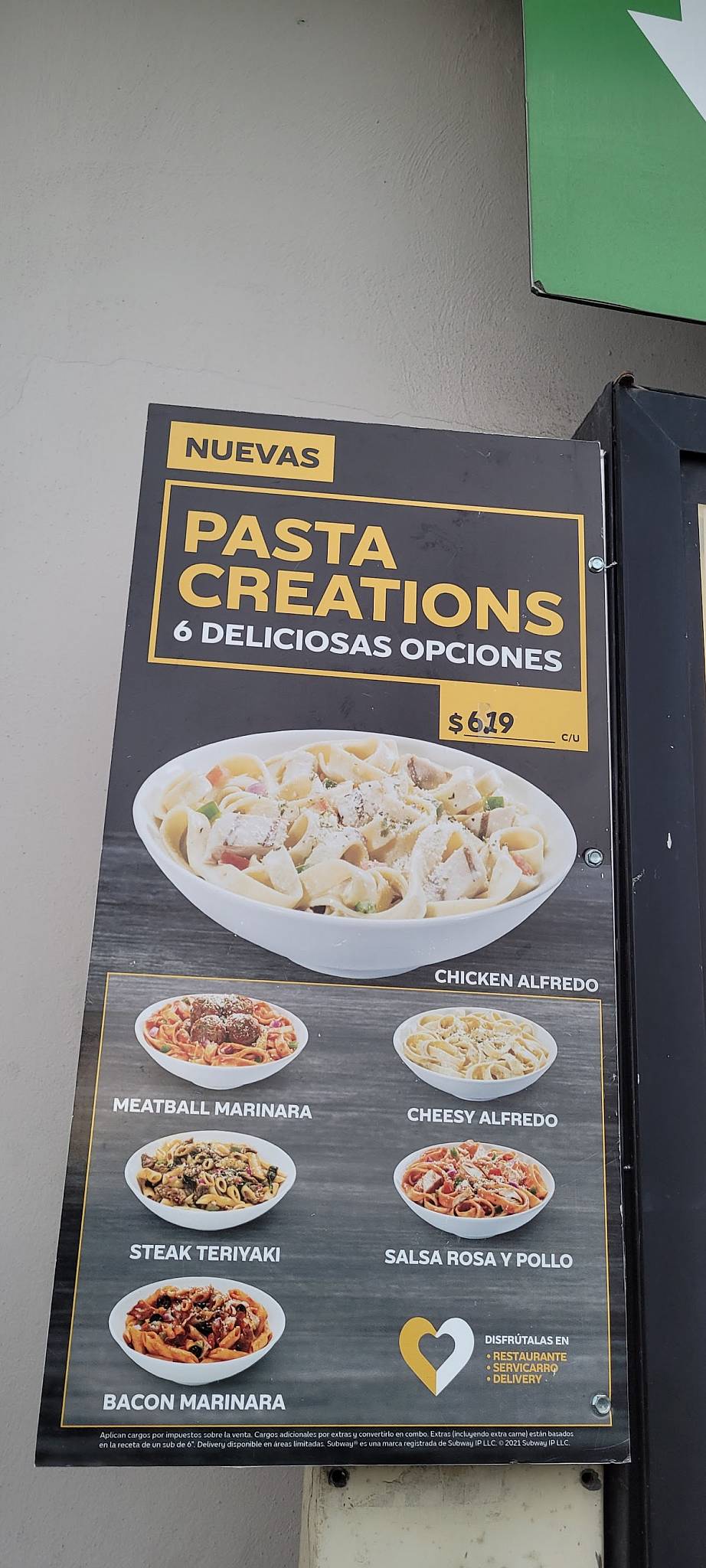 Subway меню