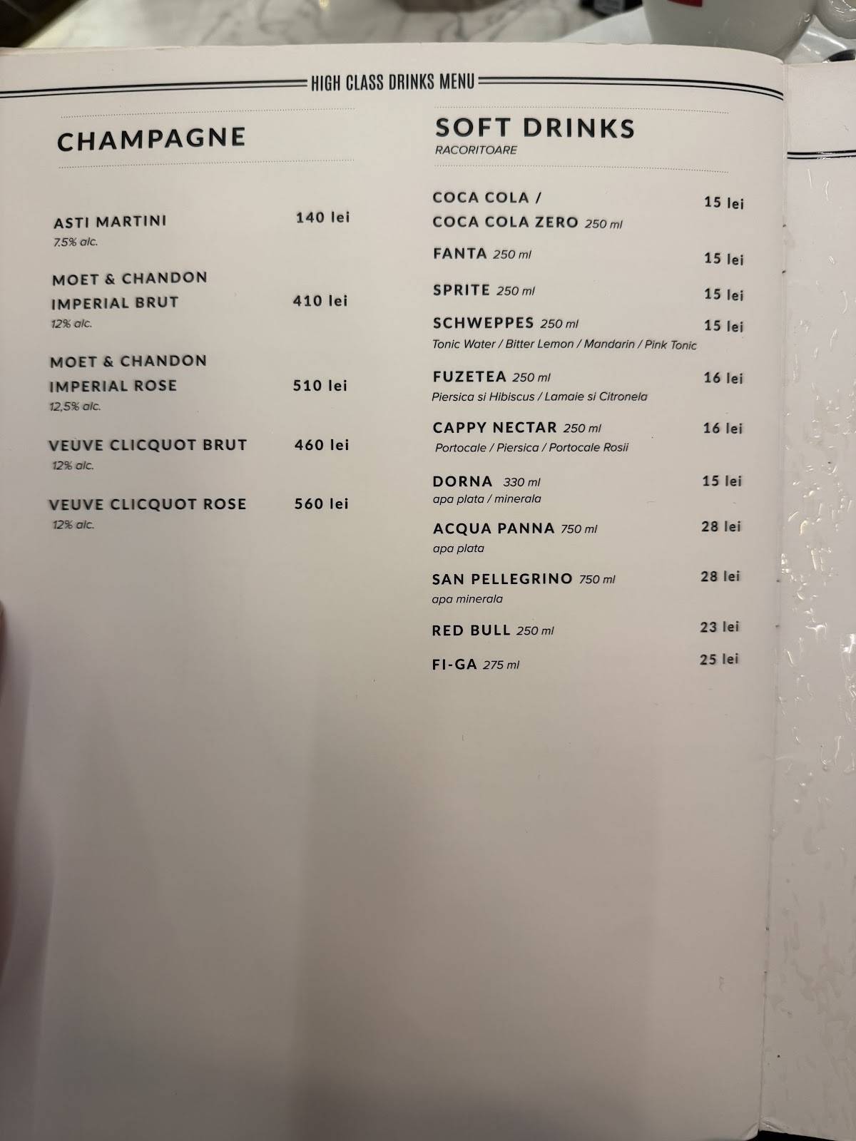 High Class Cafe & Lounge меню