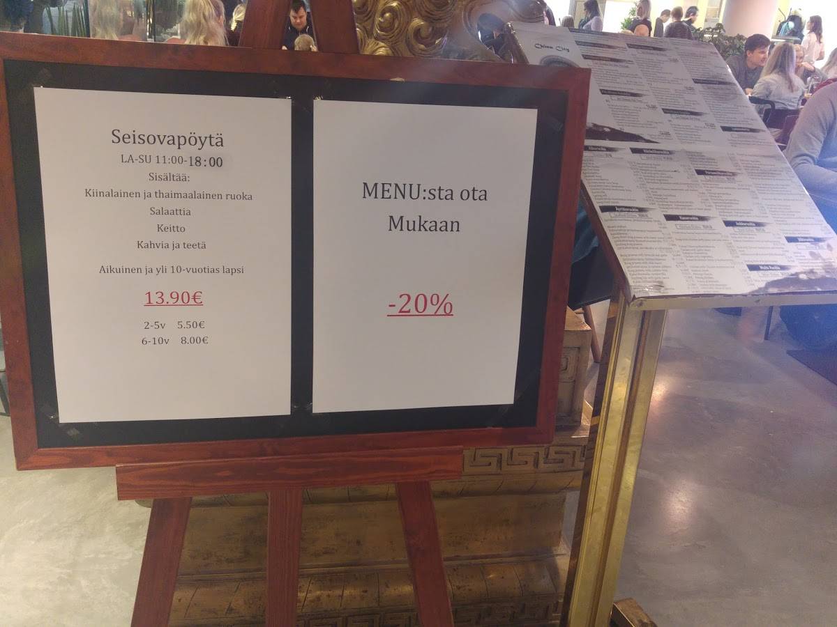 Hong Da Oy меню