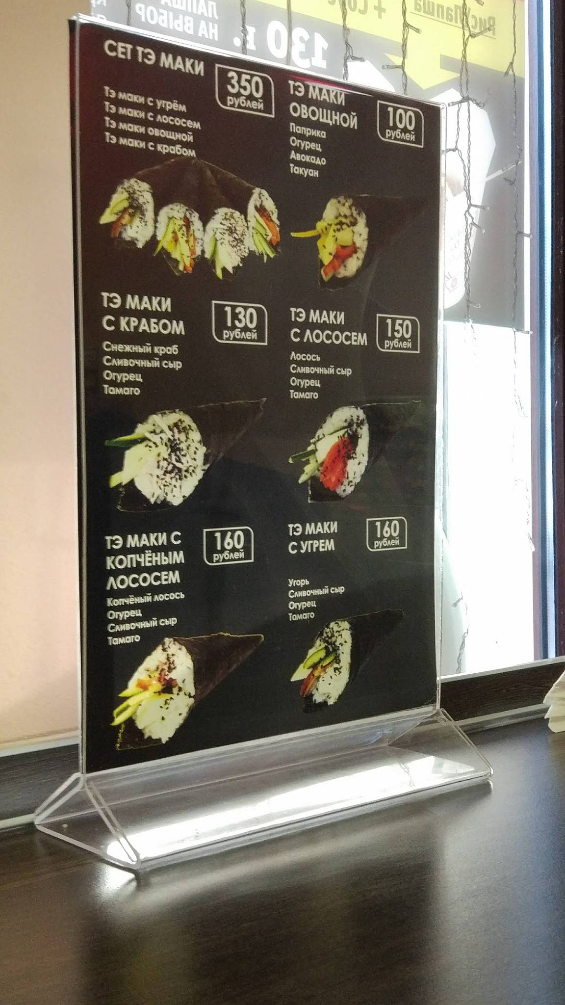Hookah Box меню