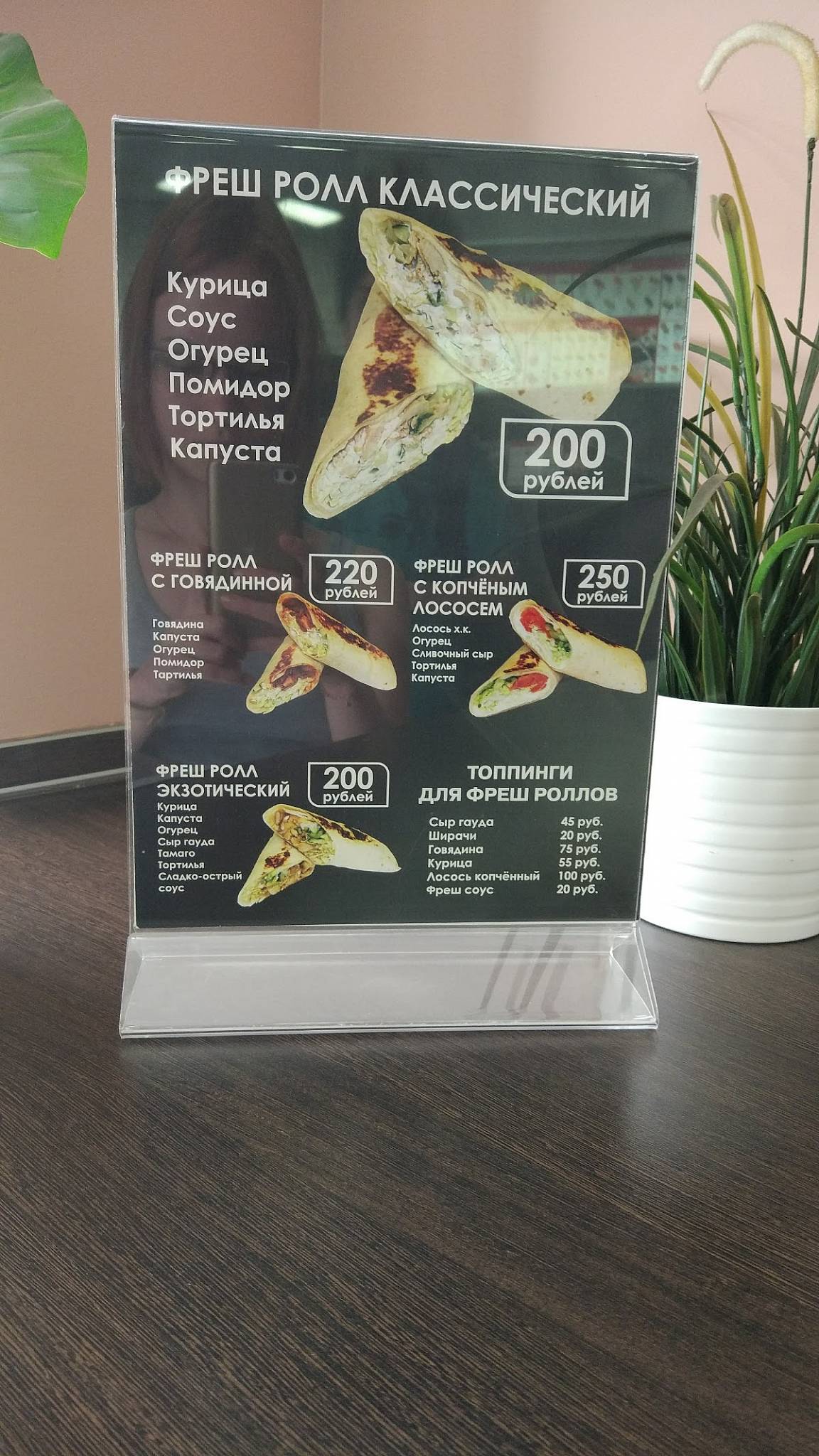 Hookah Box меню