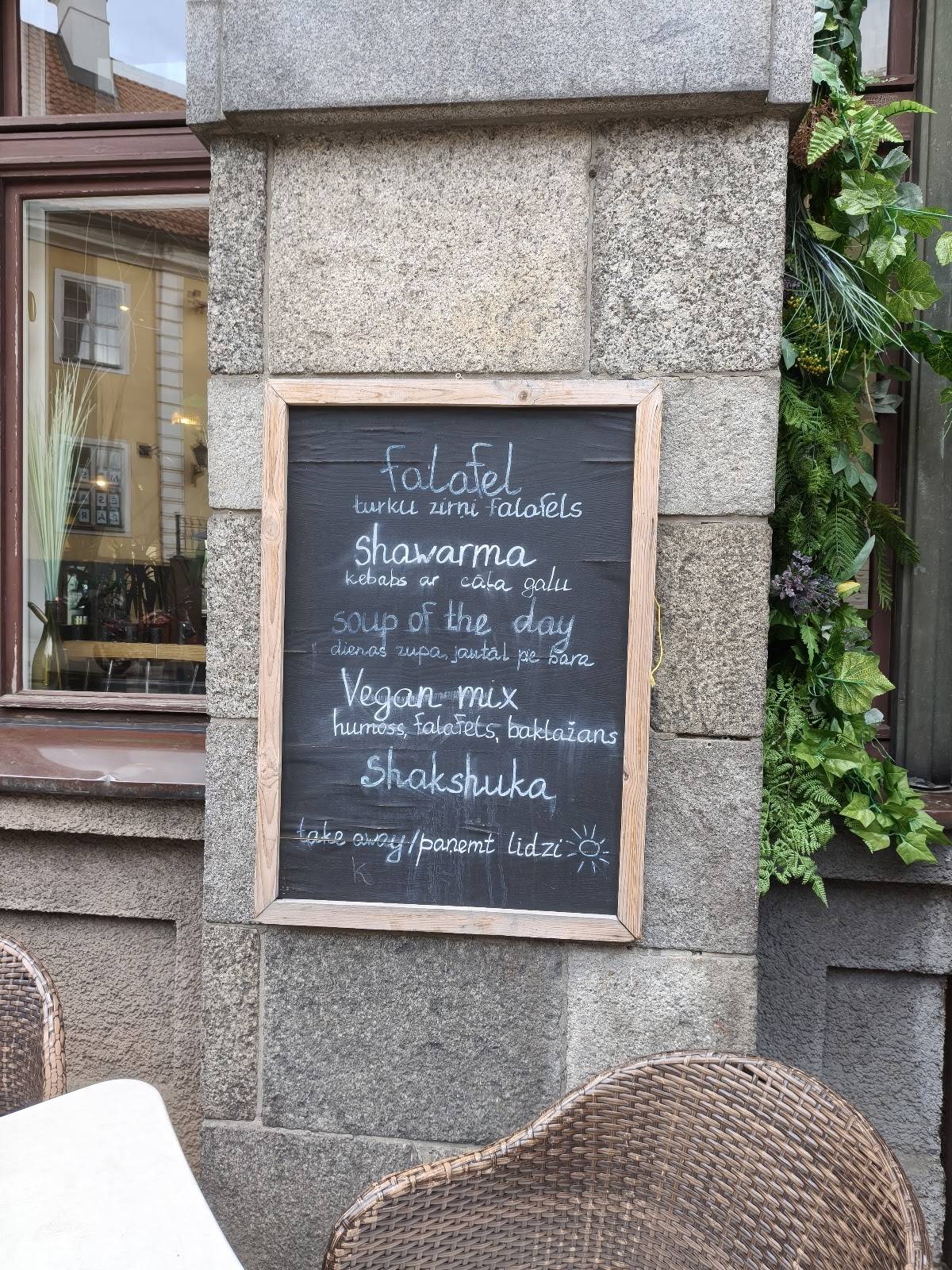 HuMMus меню