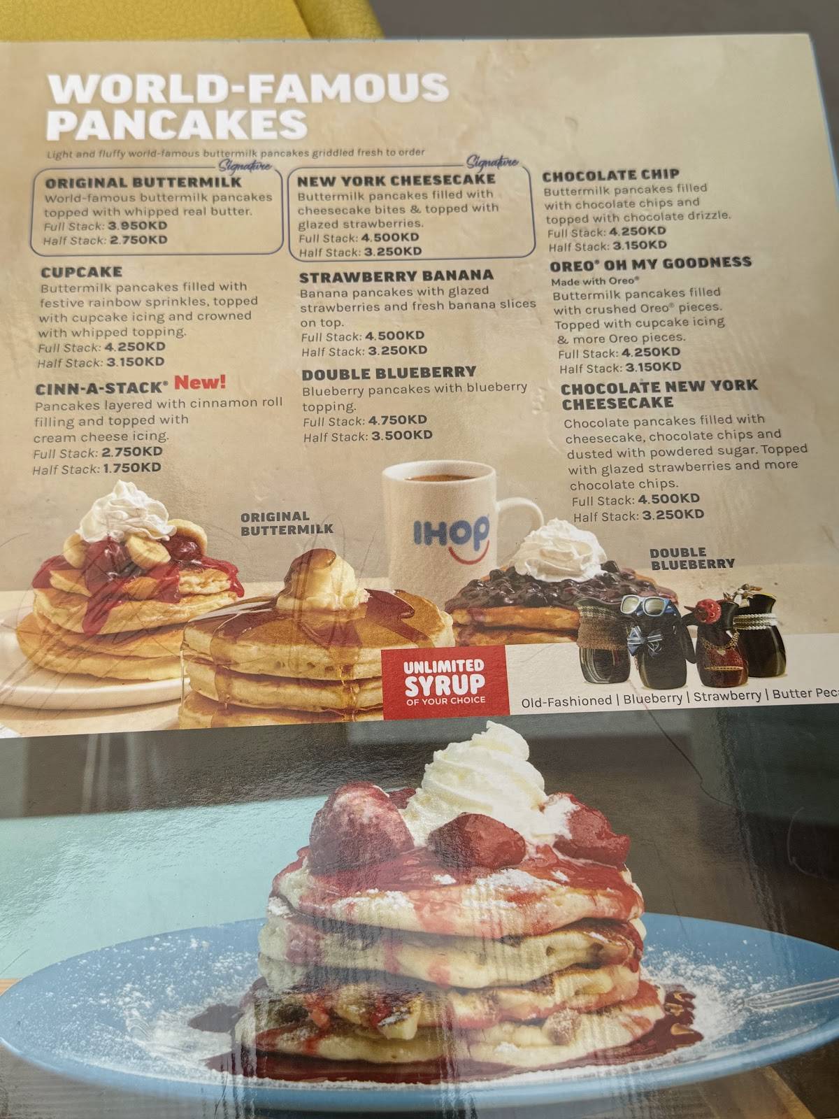 IHOP Avenues Mall меню