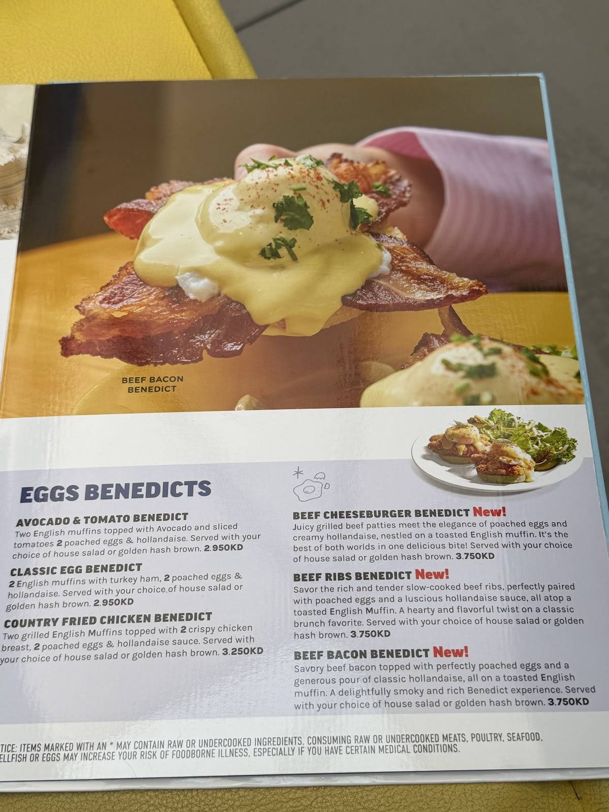 IHOP Avenues Mall меню