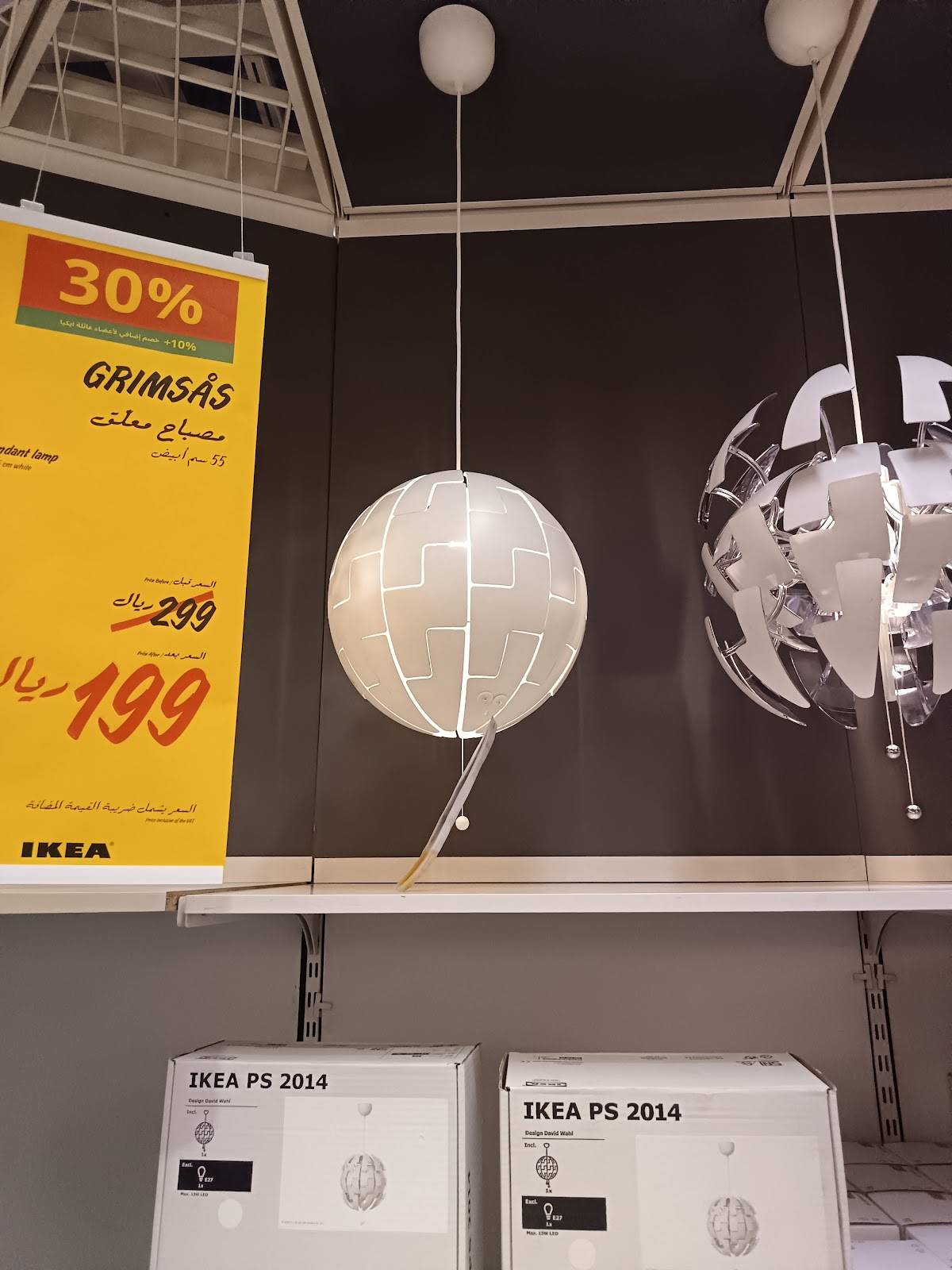 Ikea cafe меню