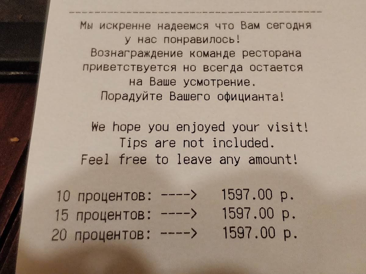 IL Патио (закрыт на ремонт) меню