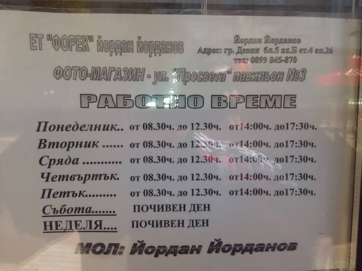 INFINITY меню