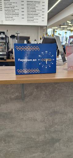 Ice Ice Coffee меню