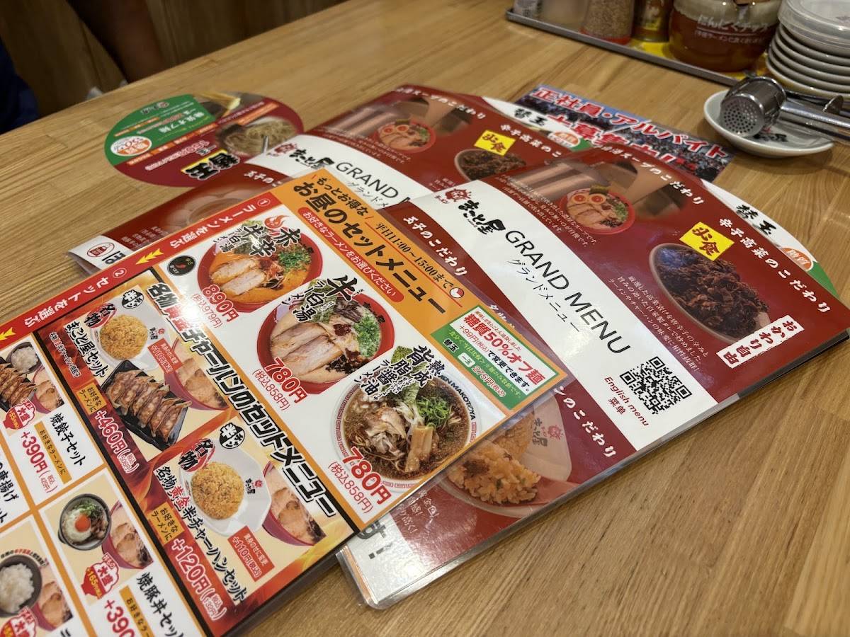Makotoya Inazawa меню