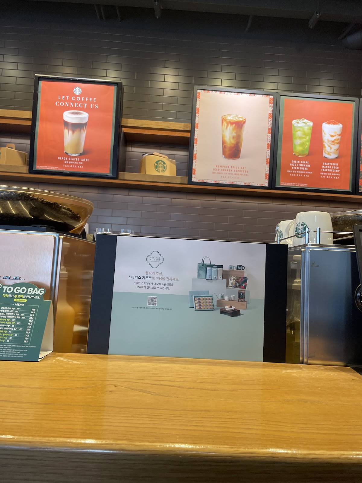 Starbucks меню
