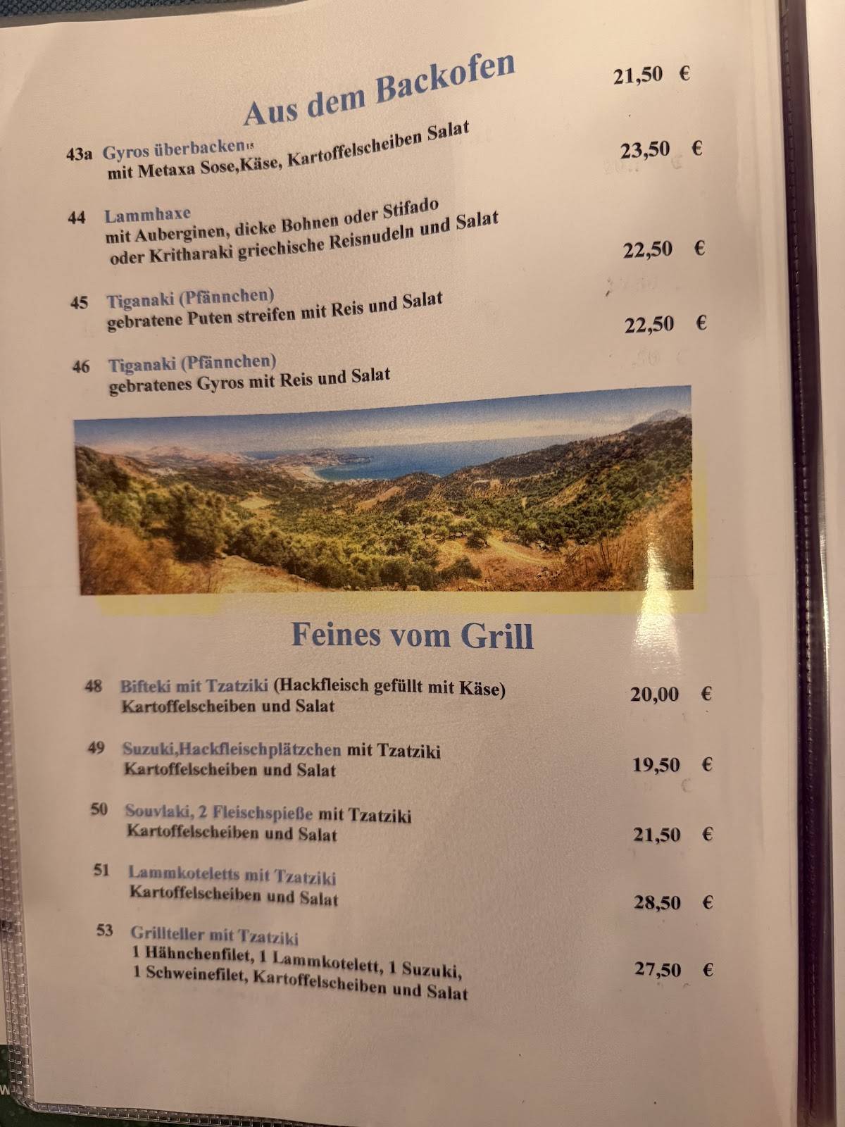 Akropolis меню