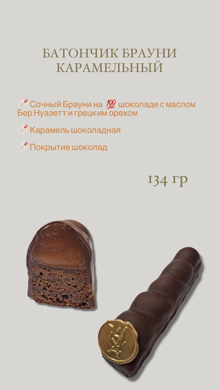 кондитерский Дом Славы меню