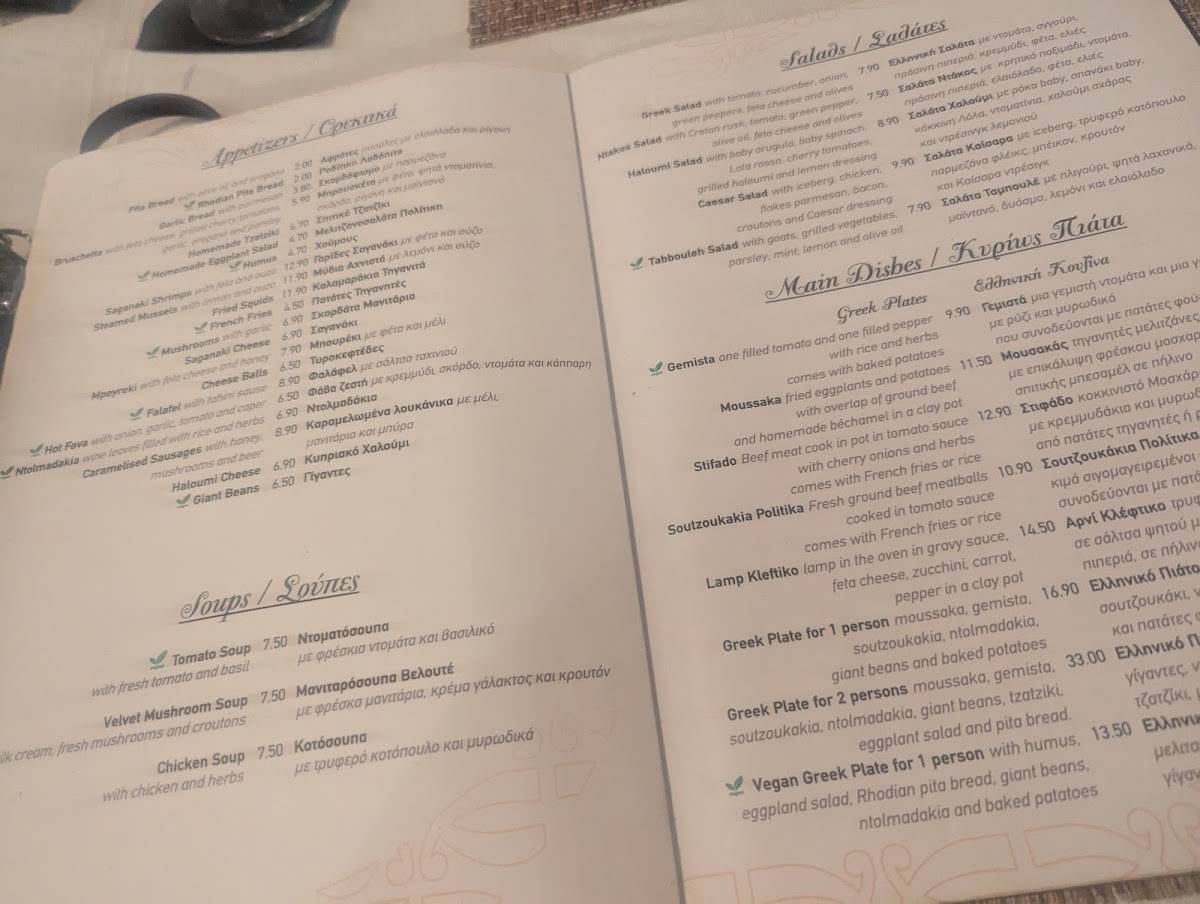 Jason Restaurant меню