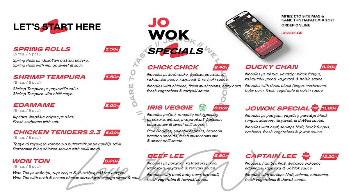 Jowok - Asian Street Food - Fresh Noodles Rhodes меню