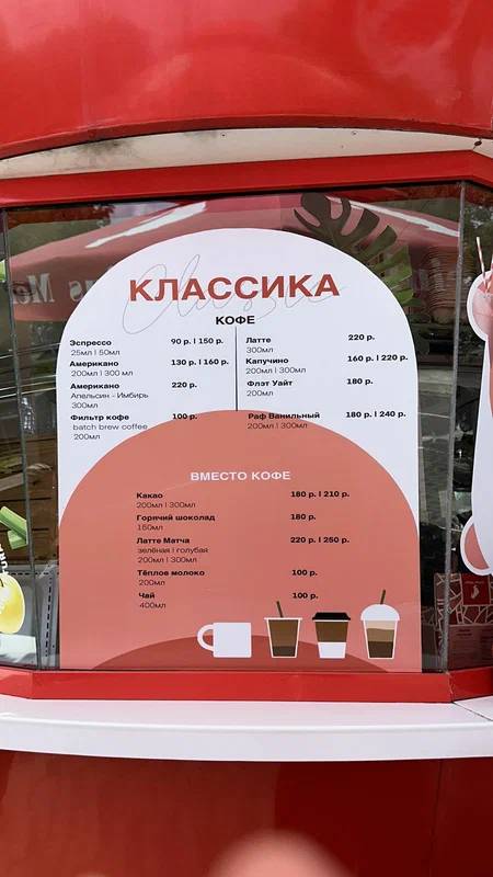 Julius Meinl меню
