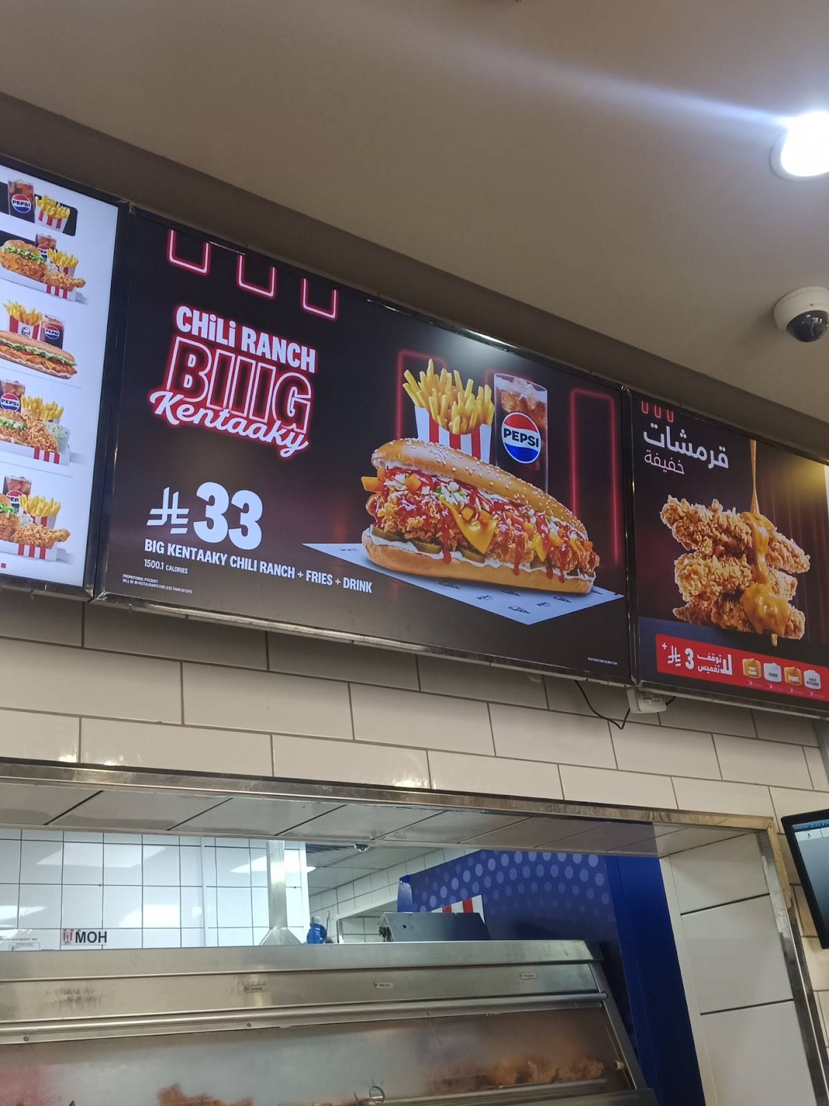 KFC меню