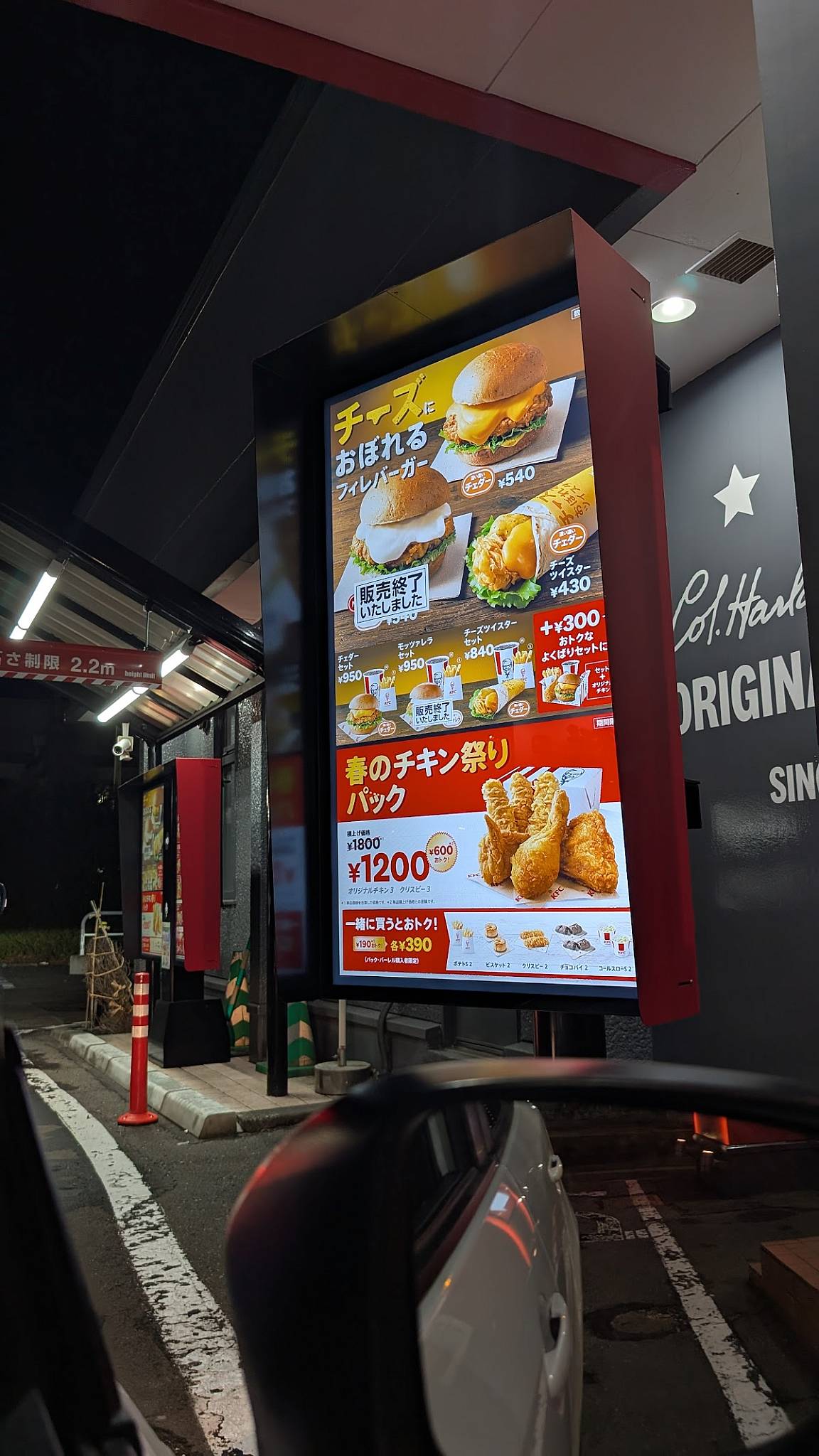 KFC меню