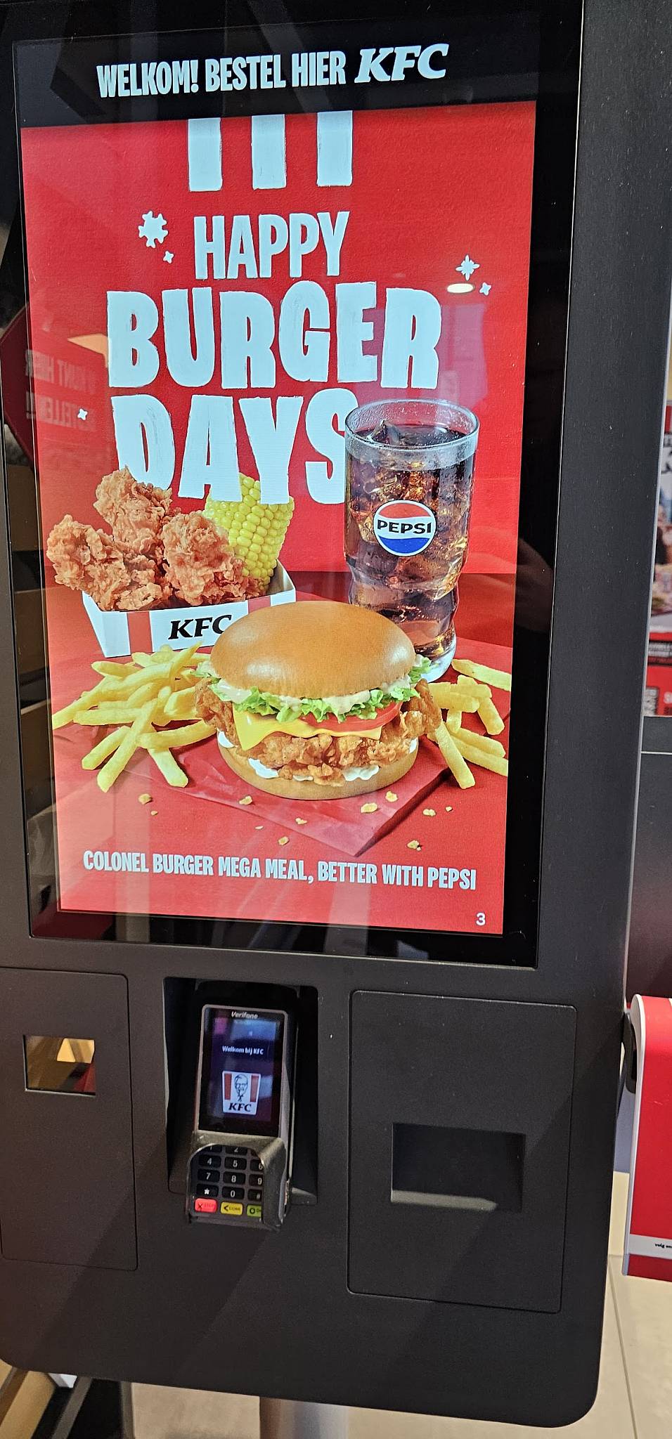 KFC меню