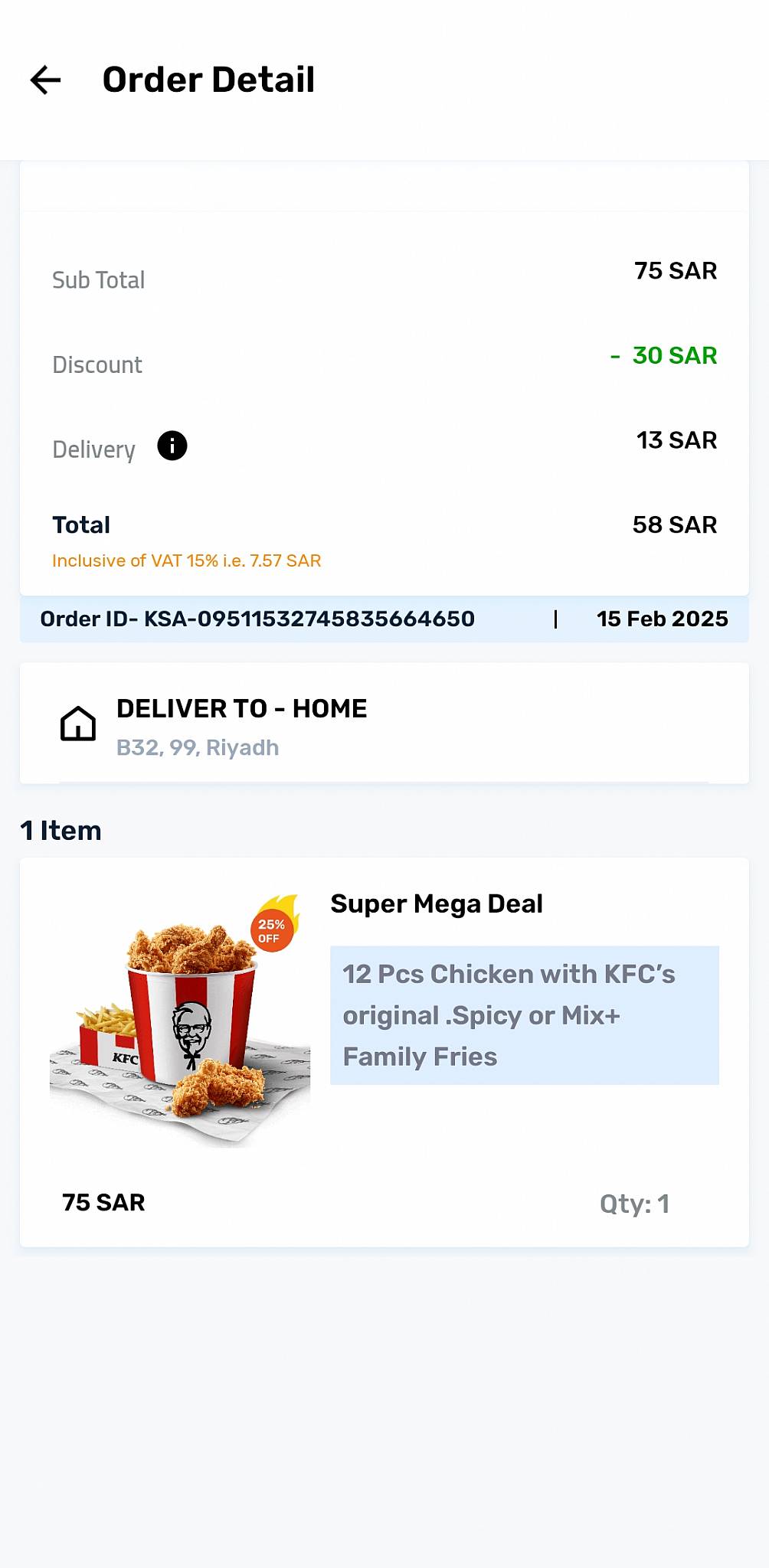 KFC меню